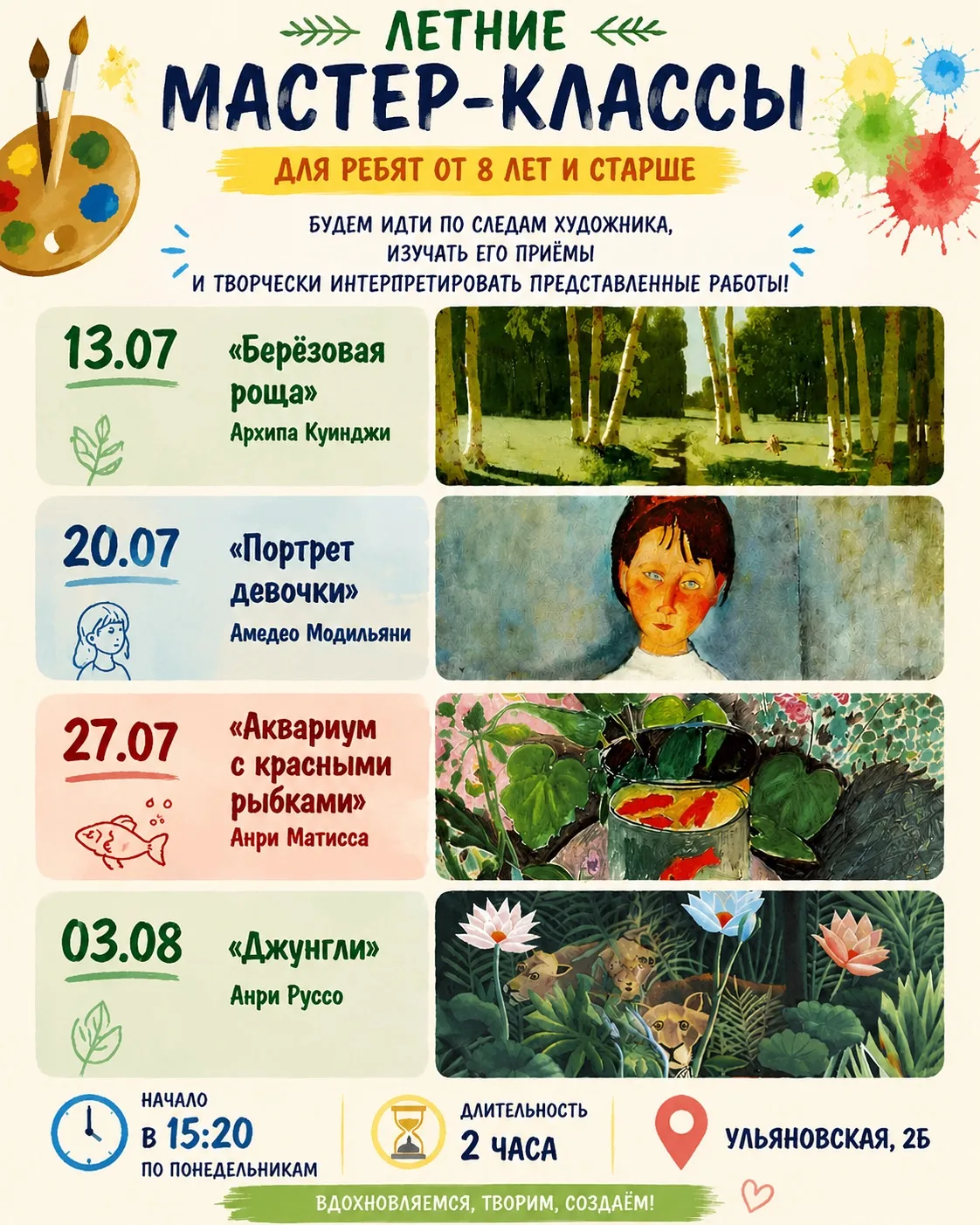 Медиа публикации