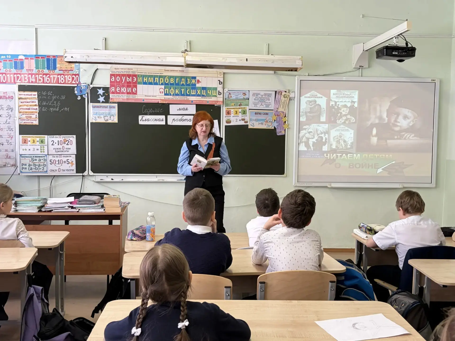 📚 В гостях у школьников: урок мужества о войне