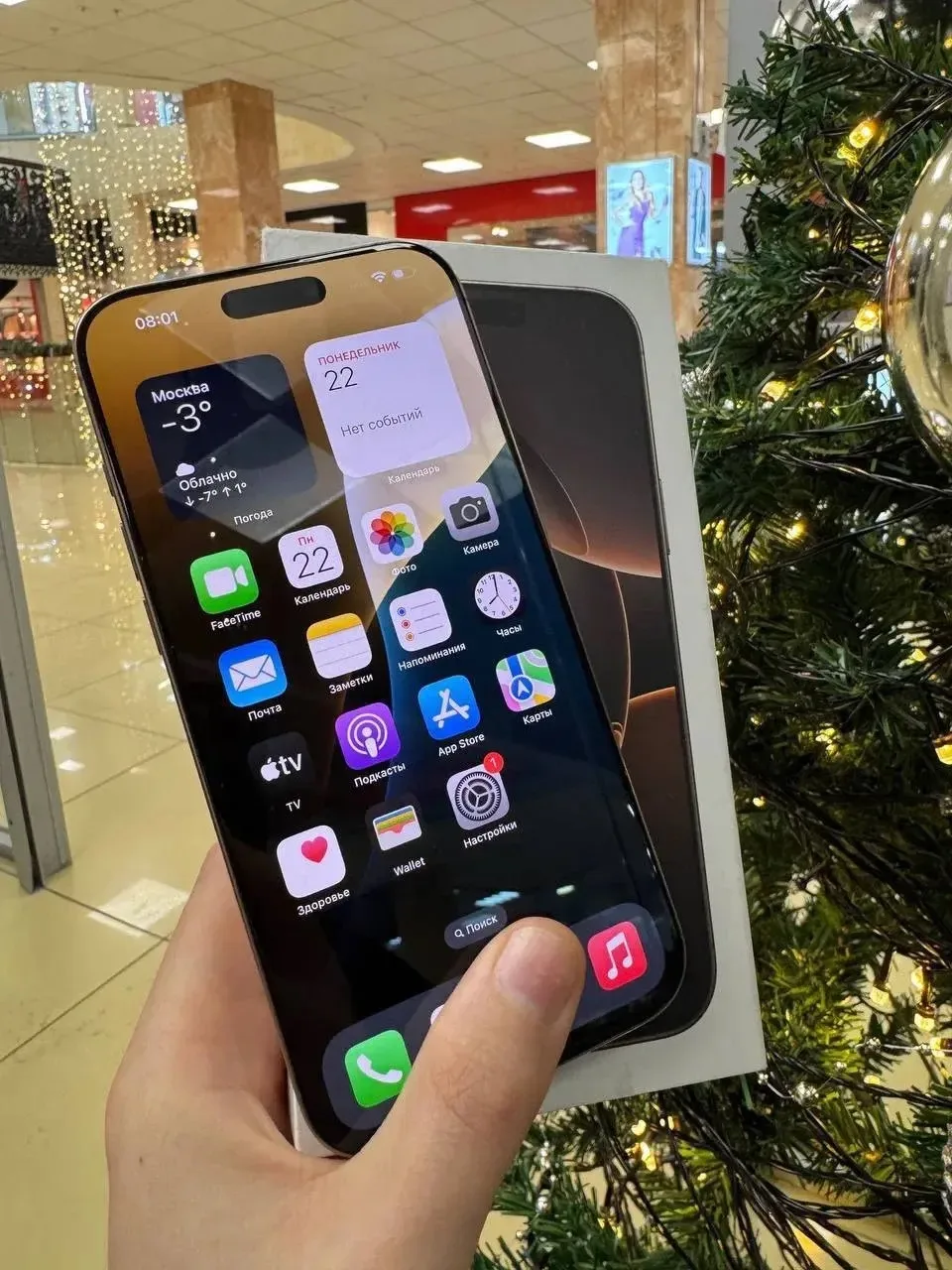 iPhone 16 Pro Max в наличии!!!📲