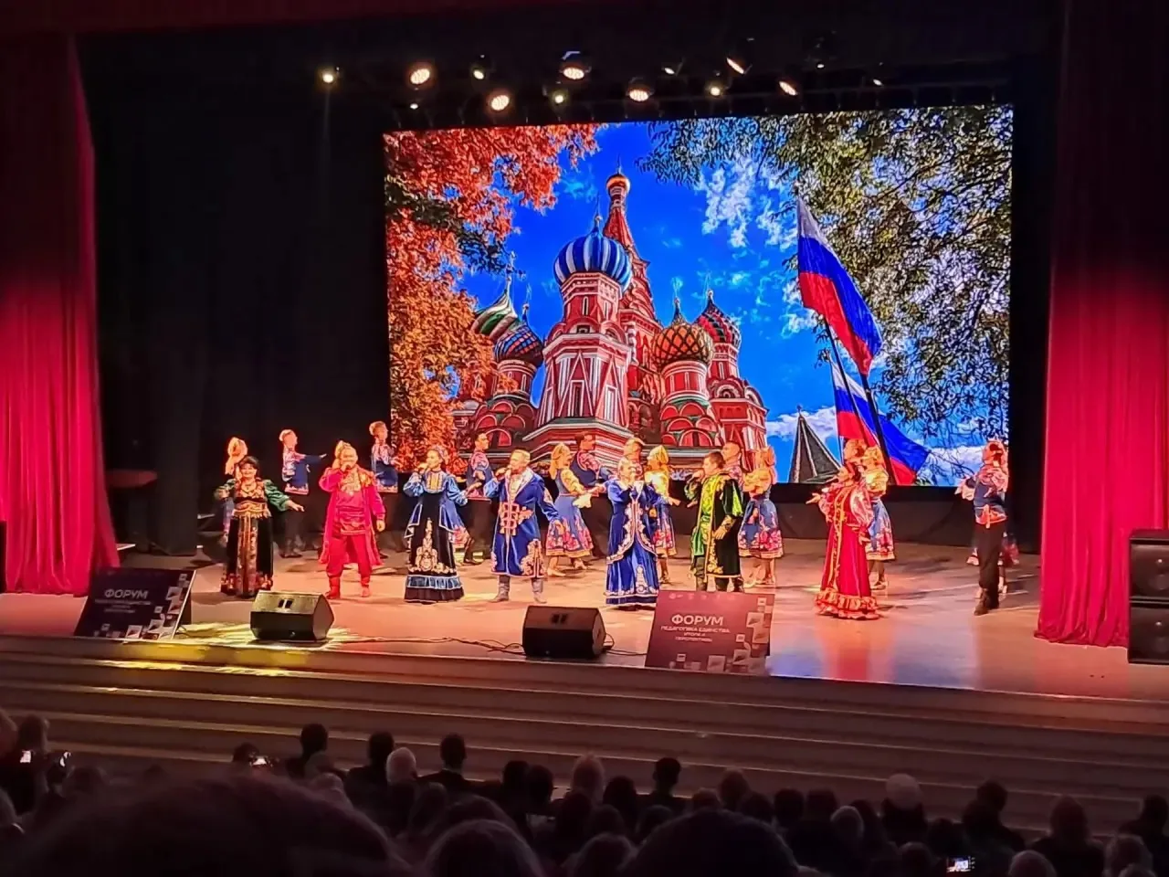 Наши педагоги заряжены знаниями на год вперёд! 🔋