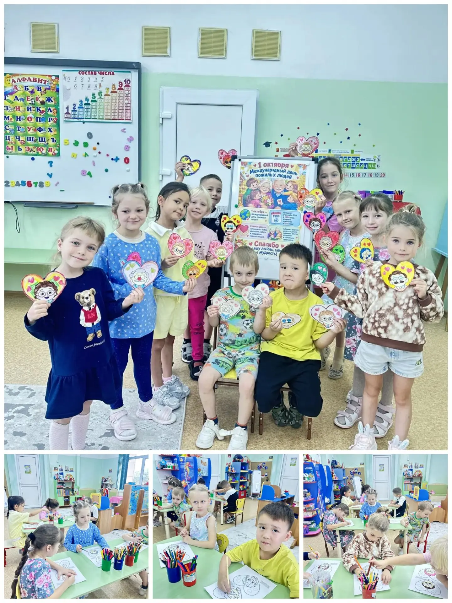 👵👴 День пожилого человека — день самых добрых сердец! ❤️