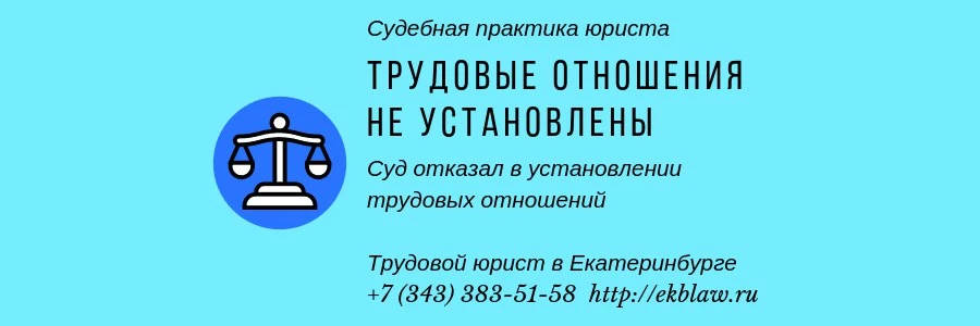 Сложные трудовые споры могут стать настоящей головной болью для компаний. 🤔 Как защитить свои интер