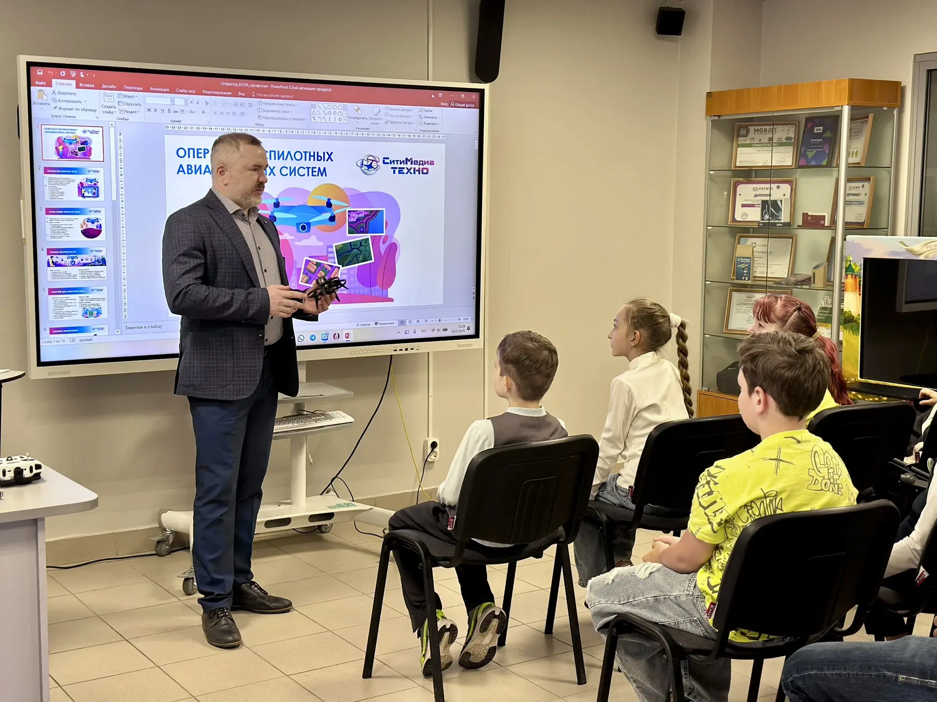 Знакомство с профессией оператор БПЛА