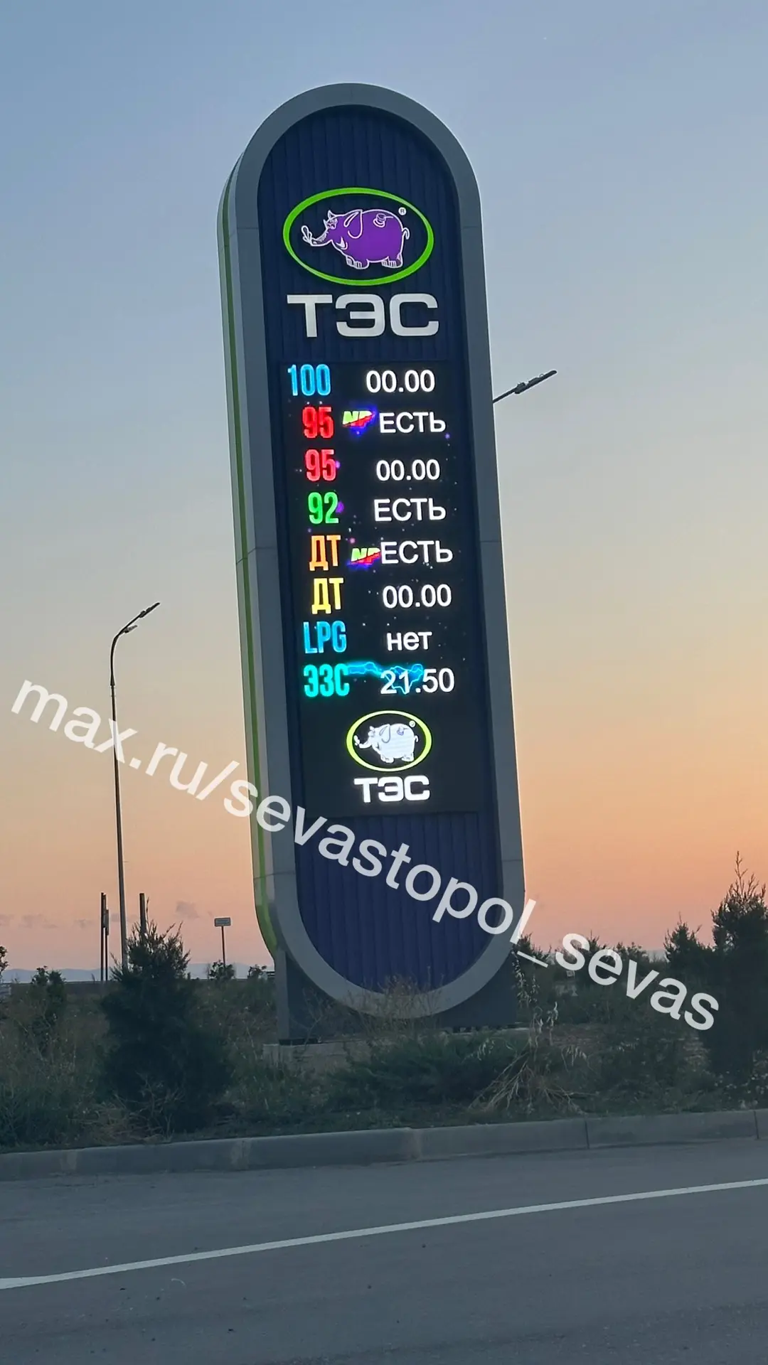 Спасибо за то, что ты «ЕСТЬ» 😅

Наш канал ТГ : МАКС : ВК