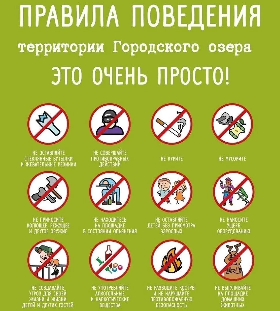 Чистота вокруг – дело общее!Работниками парка культуры проводится большая работа по благоустройству 
