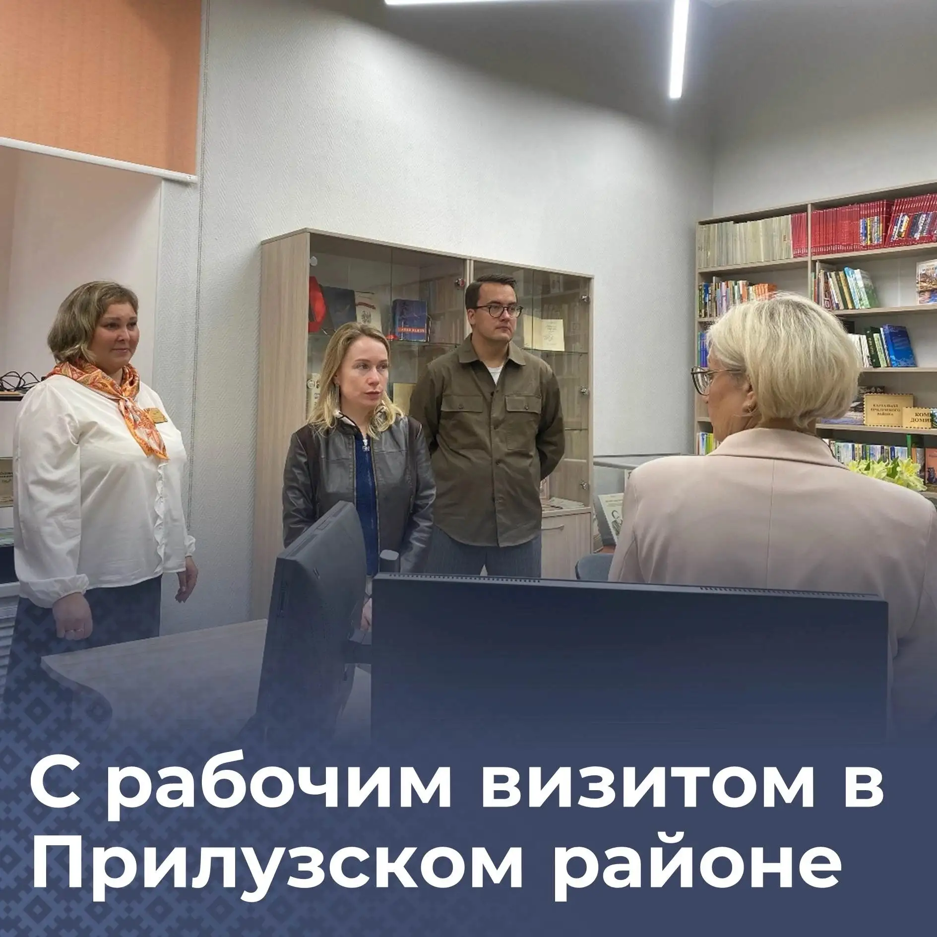 Прилузский район с рабочим визитом посетили заместитель Председателя Правительства Респ...