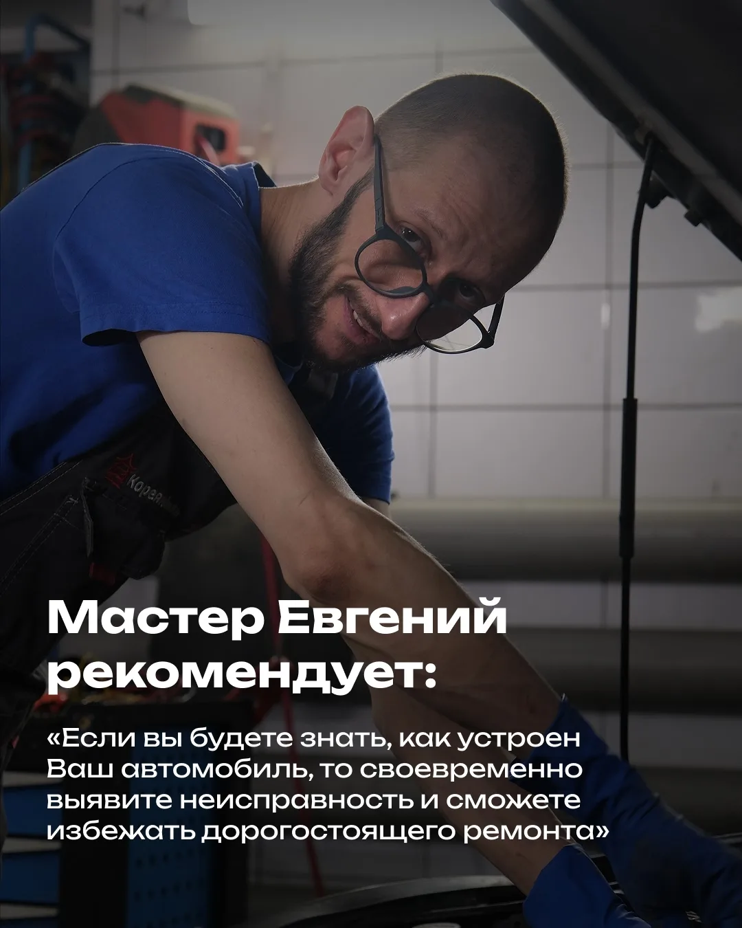 Как сэкономить на ремонте? Лучше всего вовремя заметить неисправность и приехать к нам на бесплатную