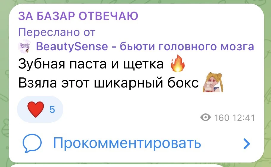 Новость для тех, кто любит выгодные открытия!