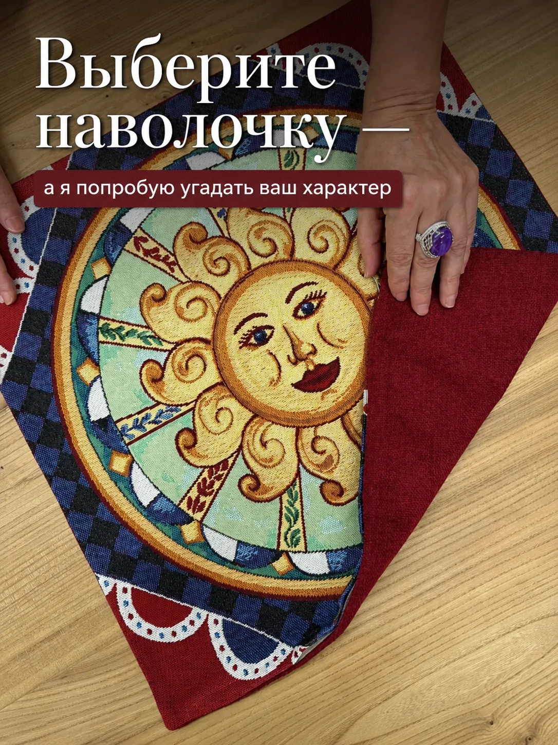 Сегодня предлагаю немного поиграть 😄