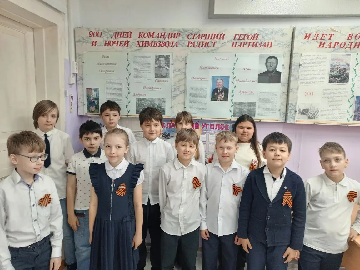 🕊АКЦИЯ "ГЕОРГИЕВСКАЯ ЛЕНТОЧКА"