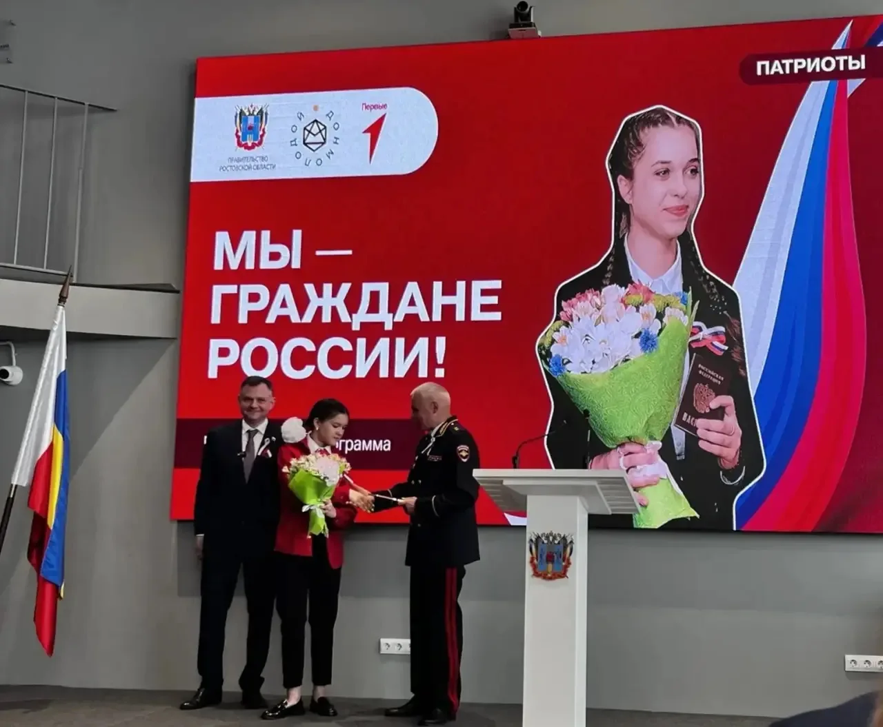 Новый этап, новые возможности! 🇷🇺✨

Сегодня особенный день не только для всей страны, но и для наш
