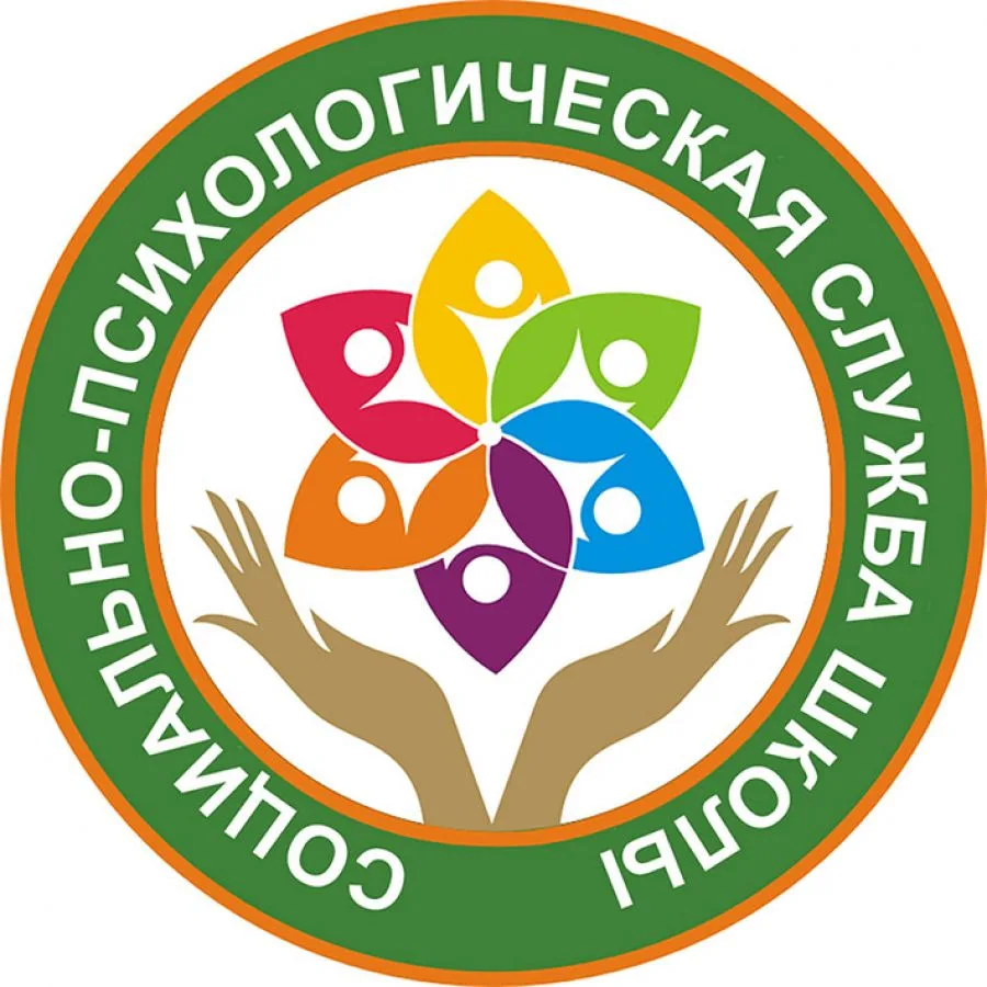 Уважаемые родители, ученики и педагоги нашей школы!