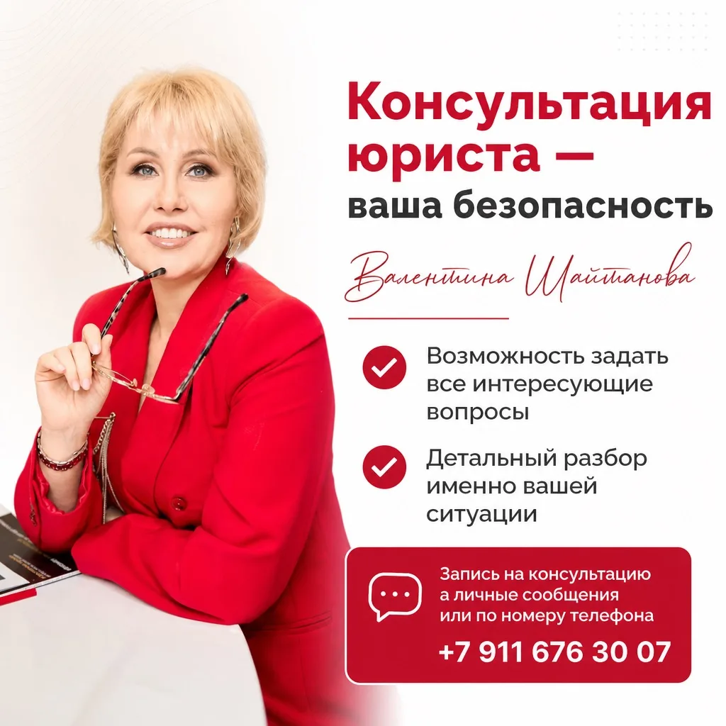 На этой неделе проводила консультацию для самозанятого в сфере психологии.