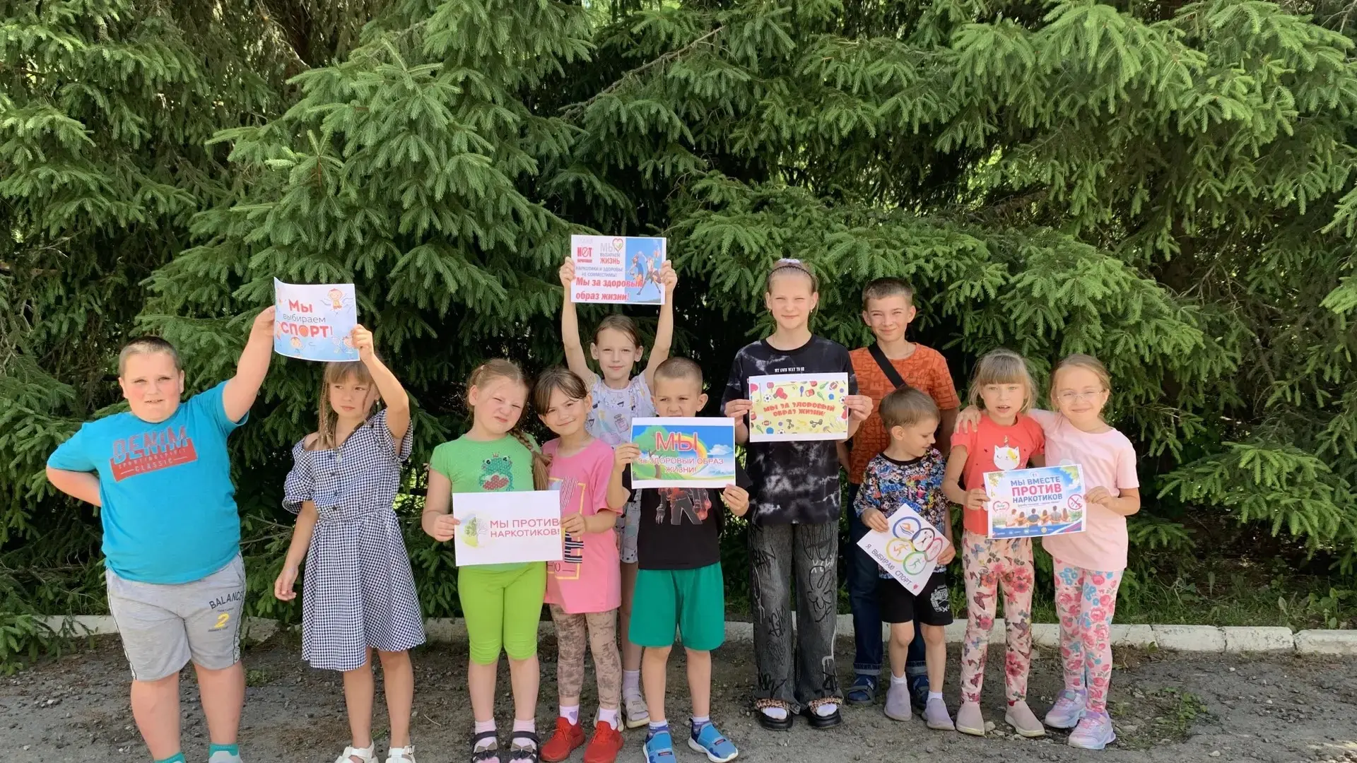 Скажи наркотикам НЕТ! ✋
Сегодня воспитанники ЛДП поддержали акцию ко Дню борьбы с наркоманией.
Мы вы