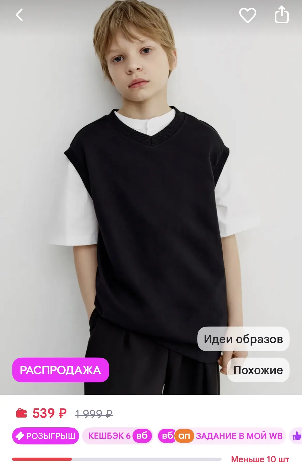 https://www.wildberries.ru/catalog/1141919780/detail.aspx
