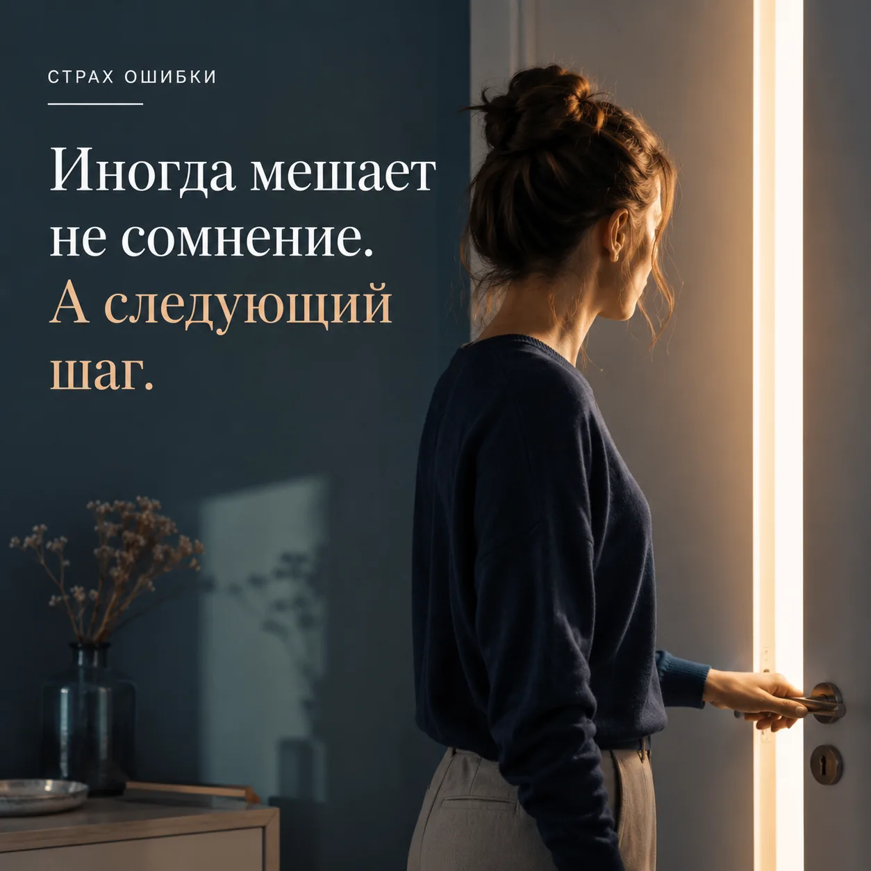 Почему вы откладываете решение, хотя всё уже поняли