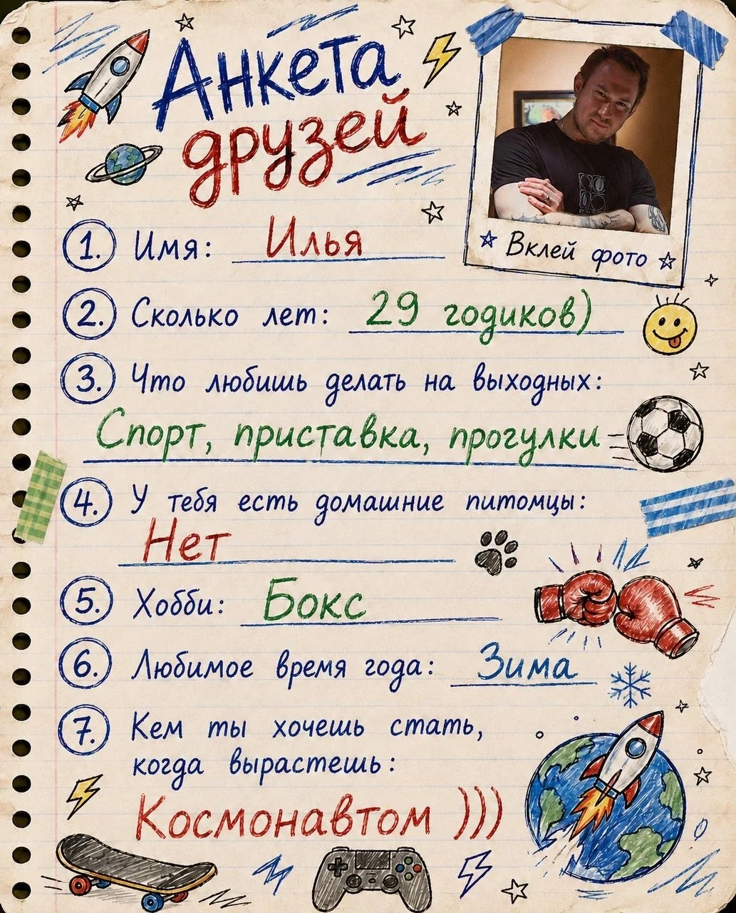 🔔 Звонок прозвенел — начинаем урок знакомства с командой КОФЕКОФЕ!