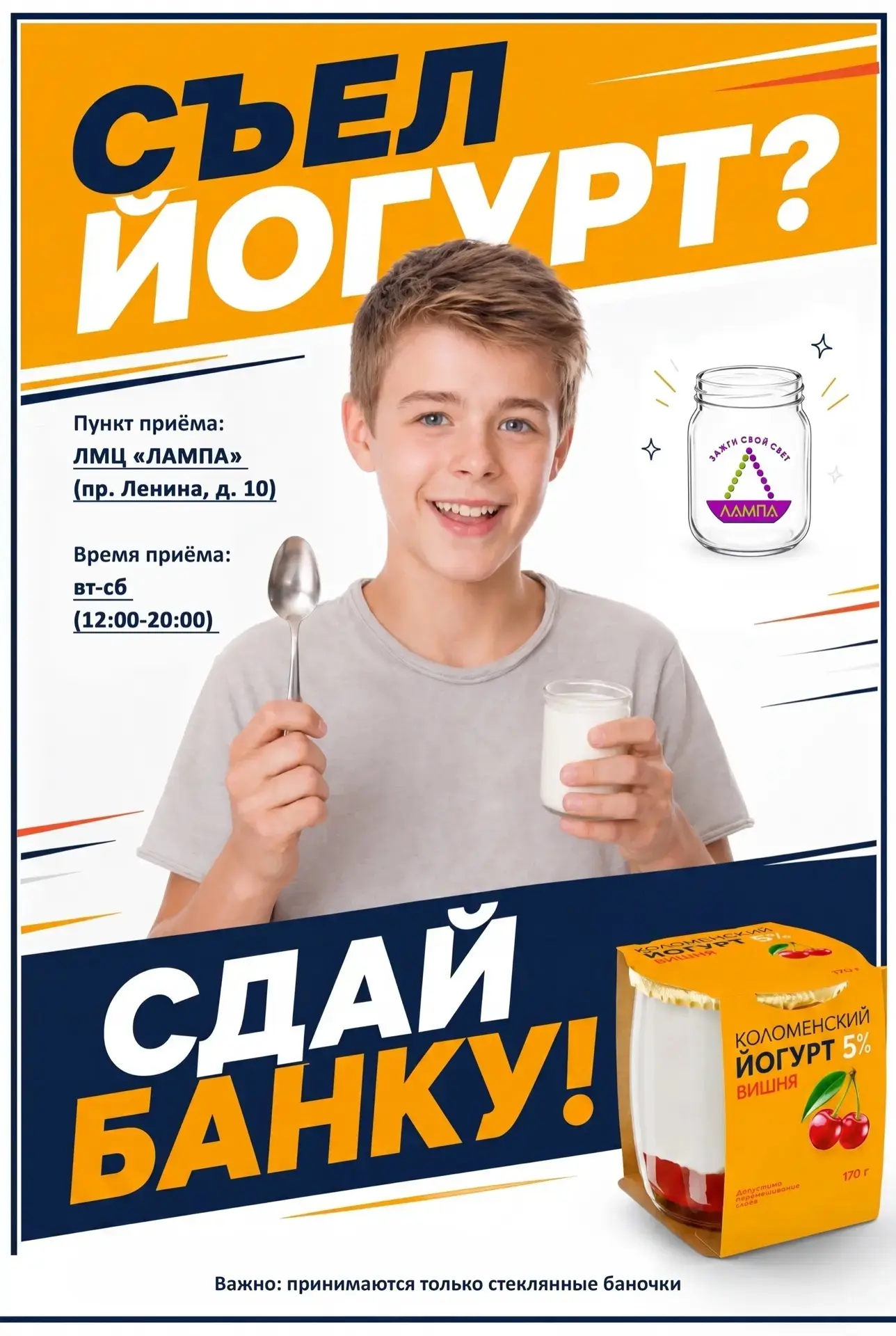 🤓Объявляется самая прозрачная акция года!