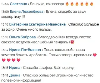 Коллеги, спасибо вам за невероятно теплую атмосферу, я ОЧЕНЬ скучала по вам❤️ По-моему ...