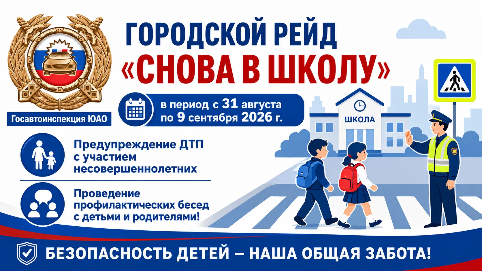 👋🏻Ребята, привет!