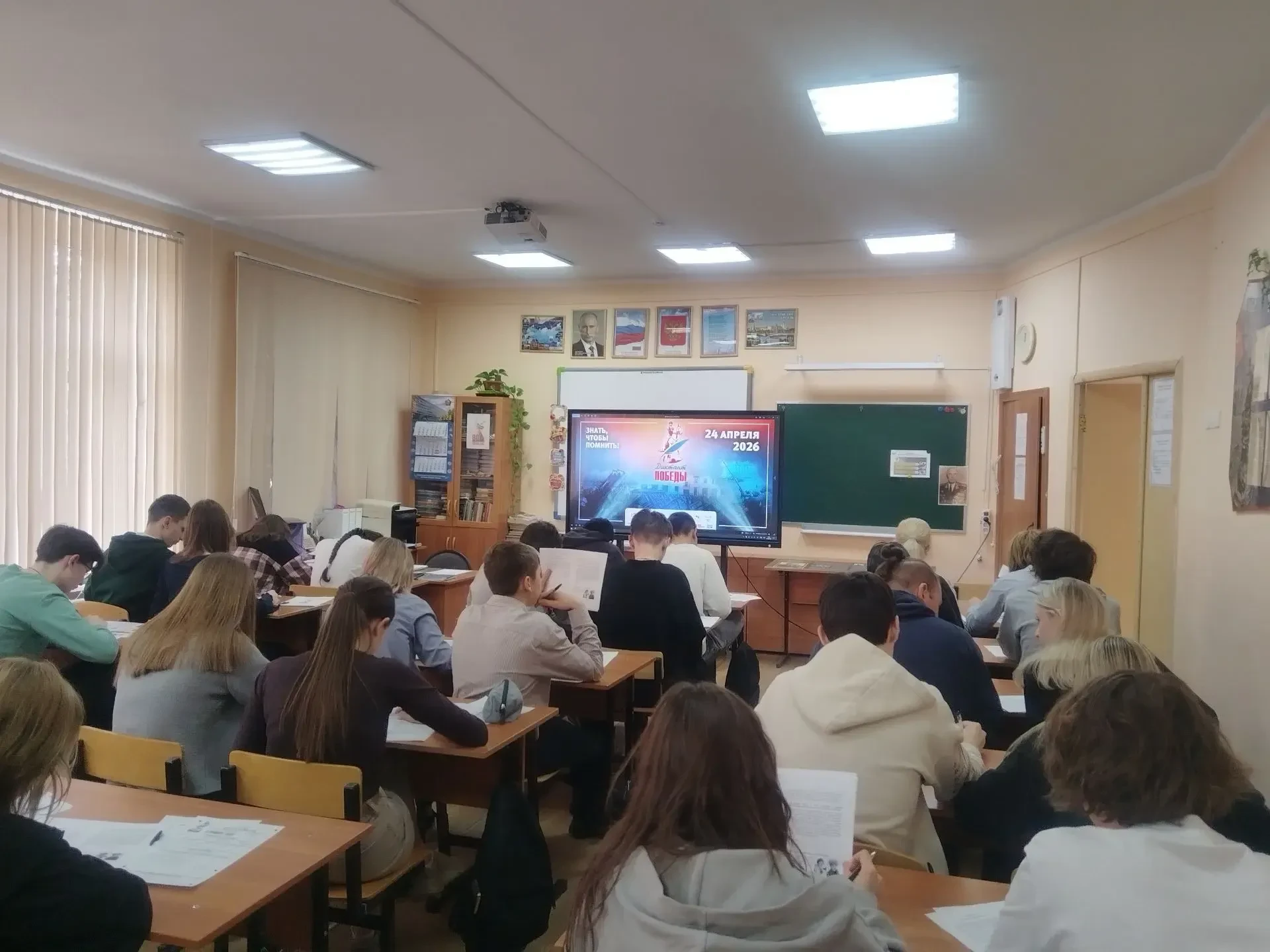 🎗24 апреля МБОУ «Образовательный комплекс «Пущино» стал официальной площадкой проведения Всероссийск