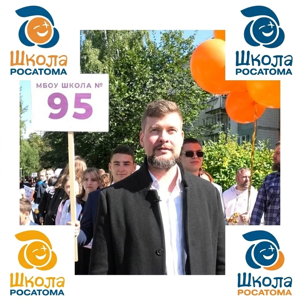 🗳 ГОРОД ЖЕЛЕЗНОГОРСК, ГОЛОСУЙ ЗА #ДеньЗнаний2026соШколойРосатома!