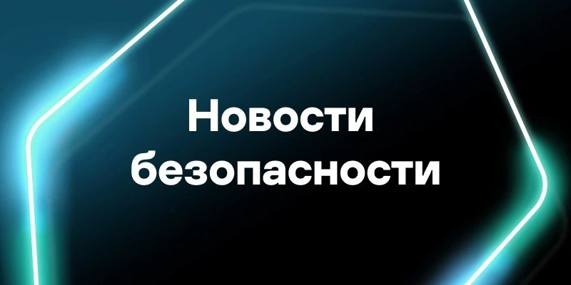 Необходимость обновления Kaspersky Industrial CyberSecurity for Nodes 2.6