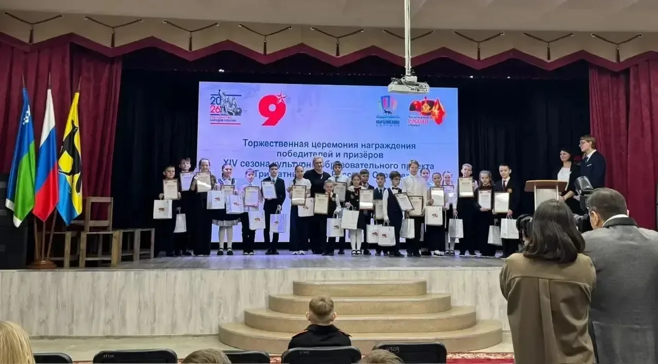 🏆✨ Состоялось награждение победителей XIV сезона проекта «Три ратных поля России в Сургуте»! ✨🏆  20 