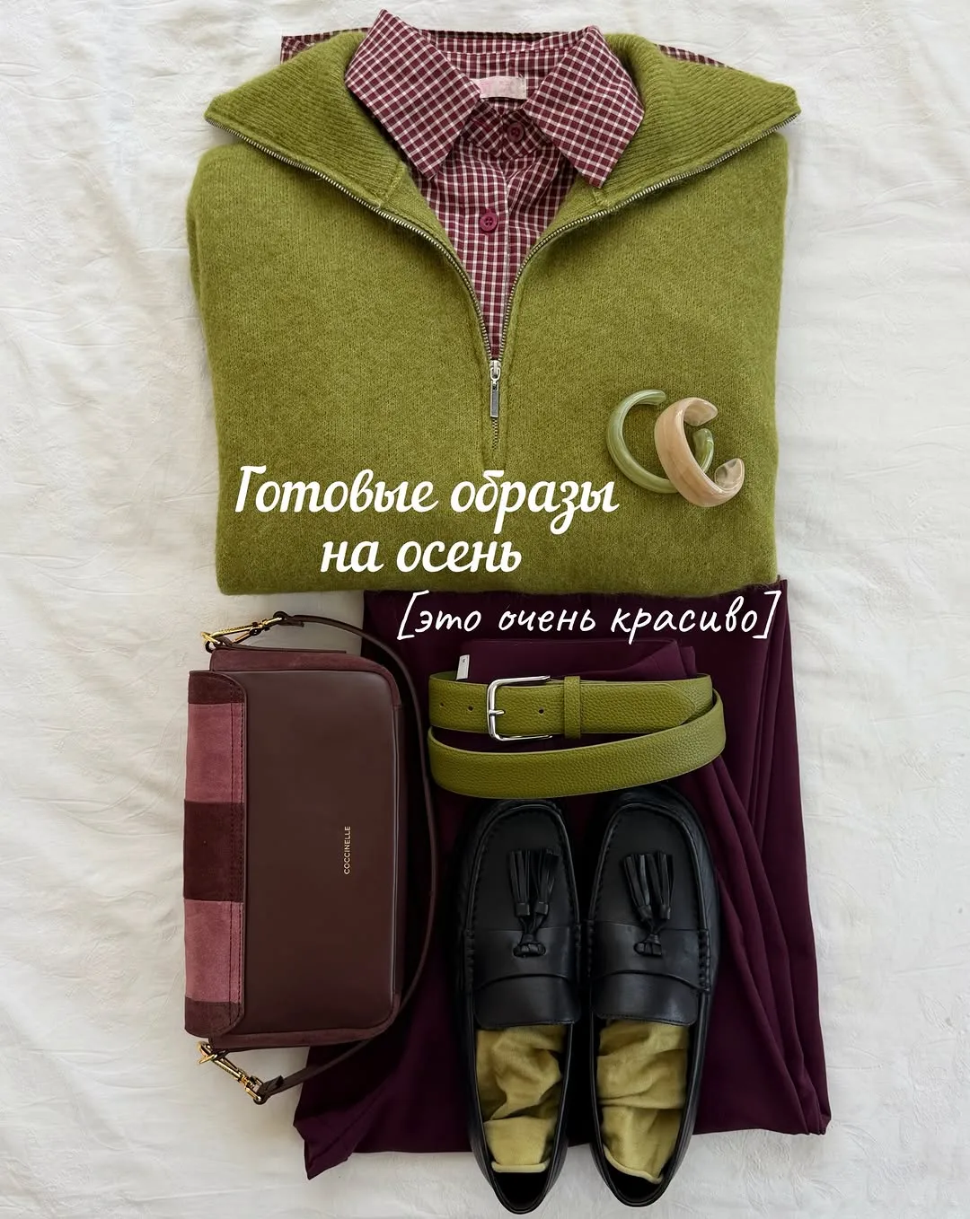 Это очень красиво 😍