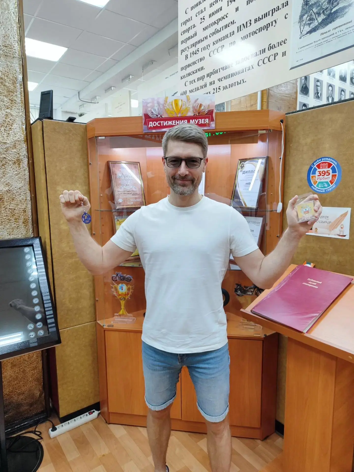 Прошла ровно неделя с посещения музея 85-м посетителем, как сегодня нас посетил 395-й посетитель 📈.