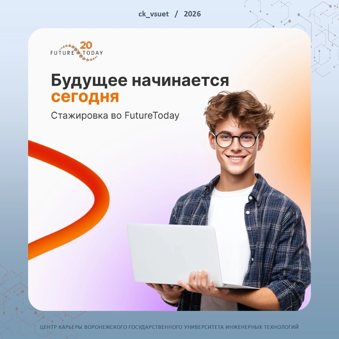Заглянуть в закулисье реальности = 🔦🚪🕳☢😱 
Заглянуть в закулисье работы в классной компании = 😍�