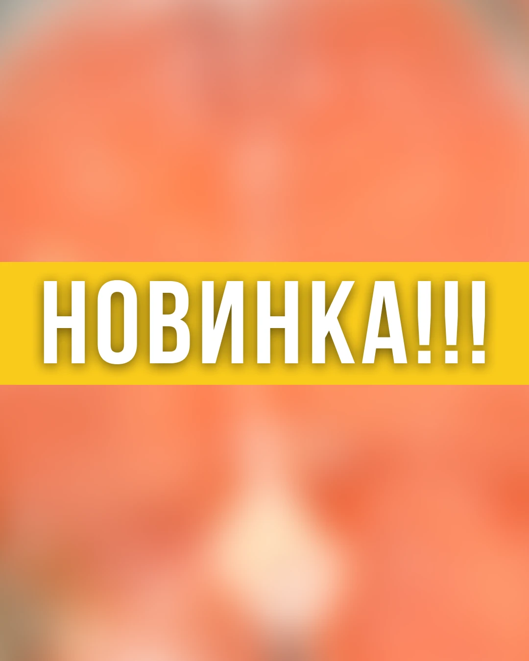 🐟 СТЕЙКИ ПО ПРИЯТНОЙ ЦЕНЕ
