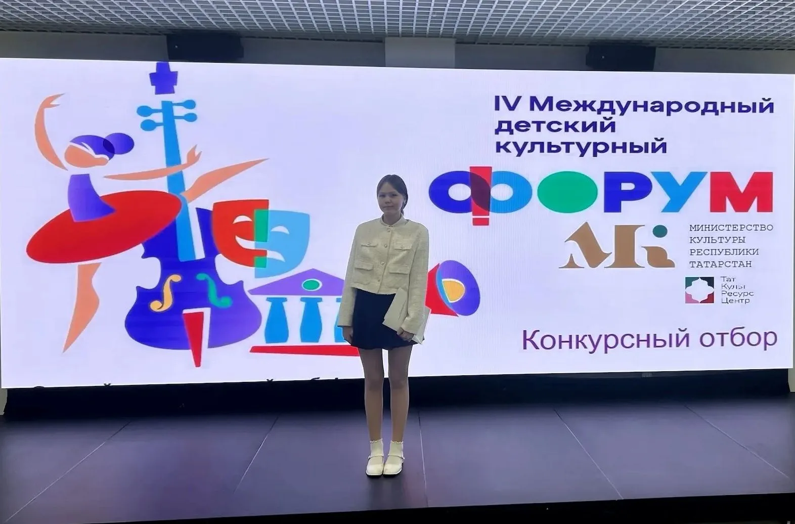 Сегодня Биктимерова Амина (преподаватель Гарипова Ильнара Хатиповна) приняла участие в ...