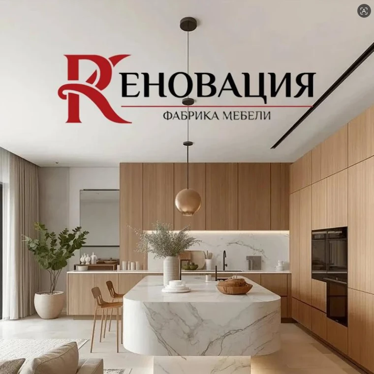 Ваш идеальный дом начинается здесь 🏠 Добро пожаловать на нашу мебельную фабрику!