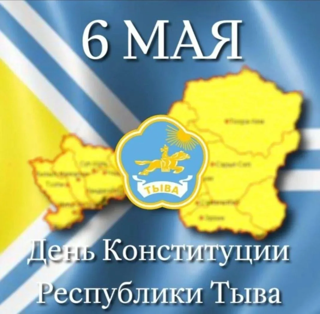 С праздником!!