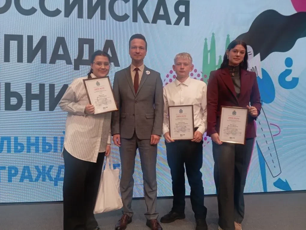 20 мая 2026 года в Пскове состоялось торжественное награждение победителей и призеров Всероссийской 