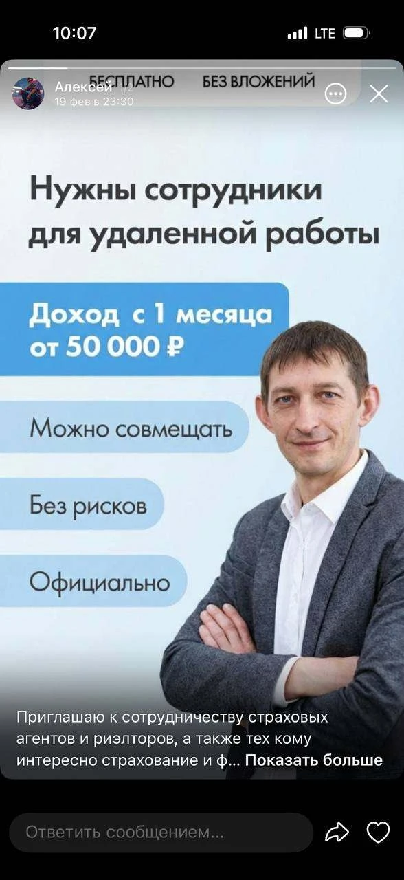 Коллеги, вы только посмотрите, какие крутые статусы используют наши лидеры для приглаше...