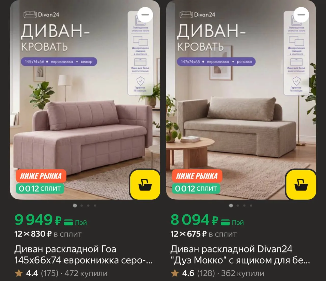 https://market.yandex.ru/cc/BEnMQt