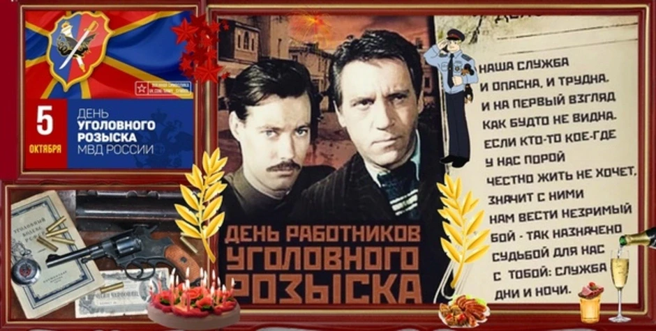 Учителей поздравил!