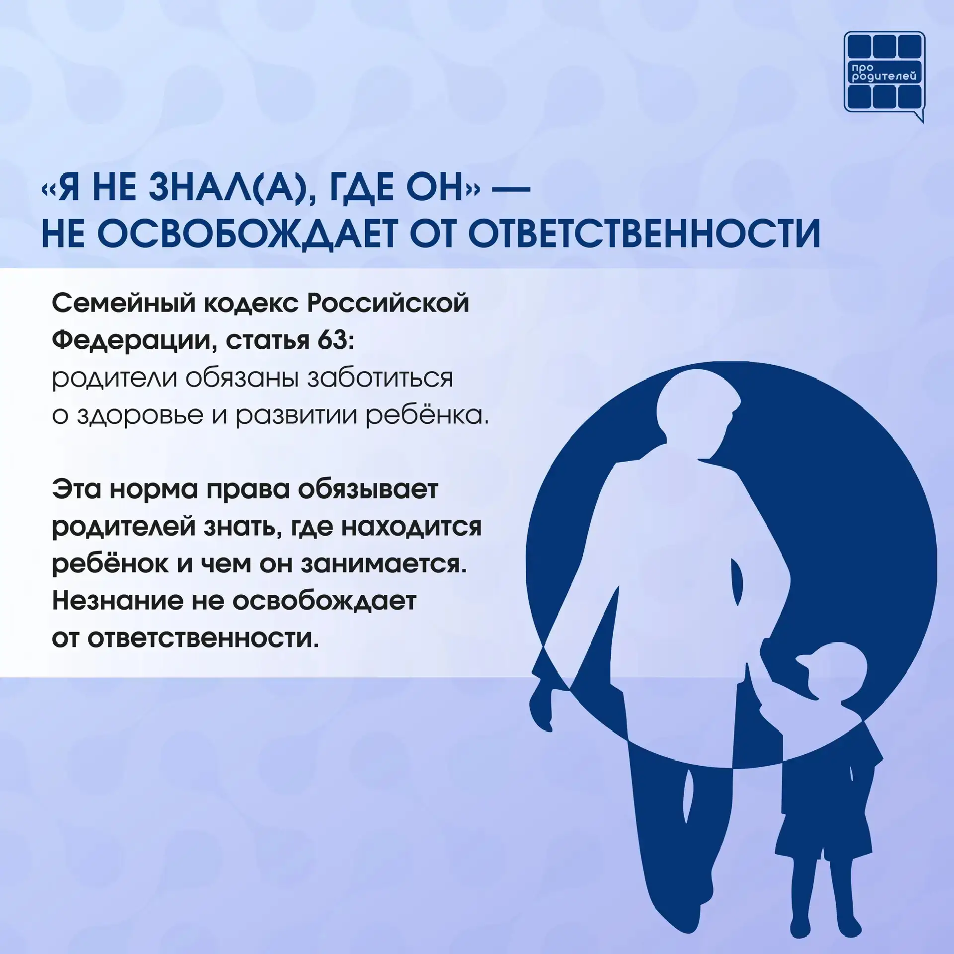 💢 Это не случайность. Это ответственность.