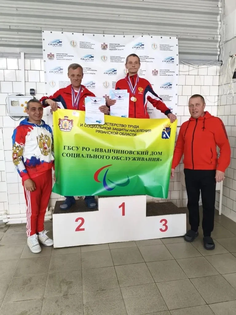 Плавание Специальной Олимпиады России.