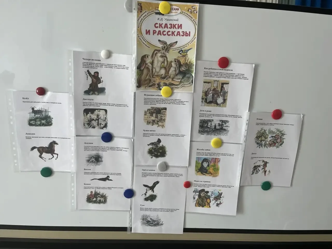 📚 РОДНОЙ ЯЗЫК — ОСНОВА МЫШЛЕНИЯ И ДУШИ 🇷🇺

❗️На очередном методическом часе педагоги «Родничка» о