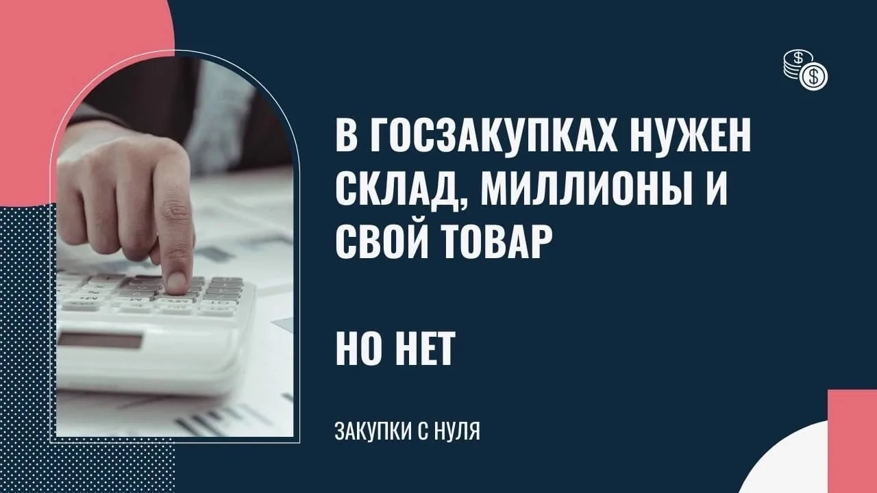 ❓А ВЫ УЖЕ ПРОШЛИ РЕГИСТРАЦИЮ?

Нет? Тогда рискуете пропустить самый денежный эфир этого лета 🔥

28 