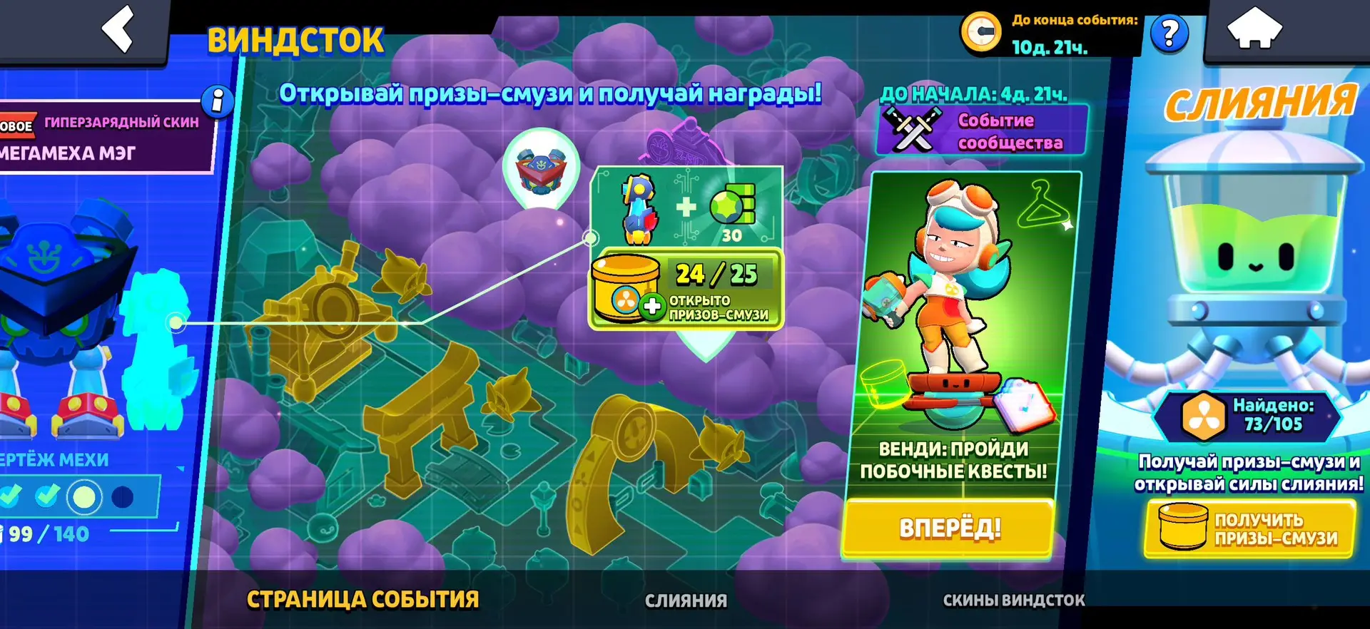 🗿НЕ ПУСКАЕТ В КВЕСТЫ