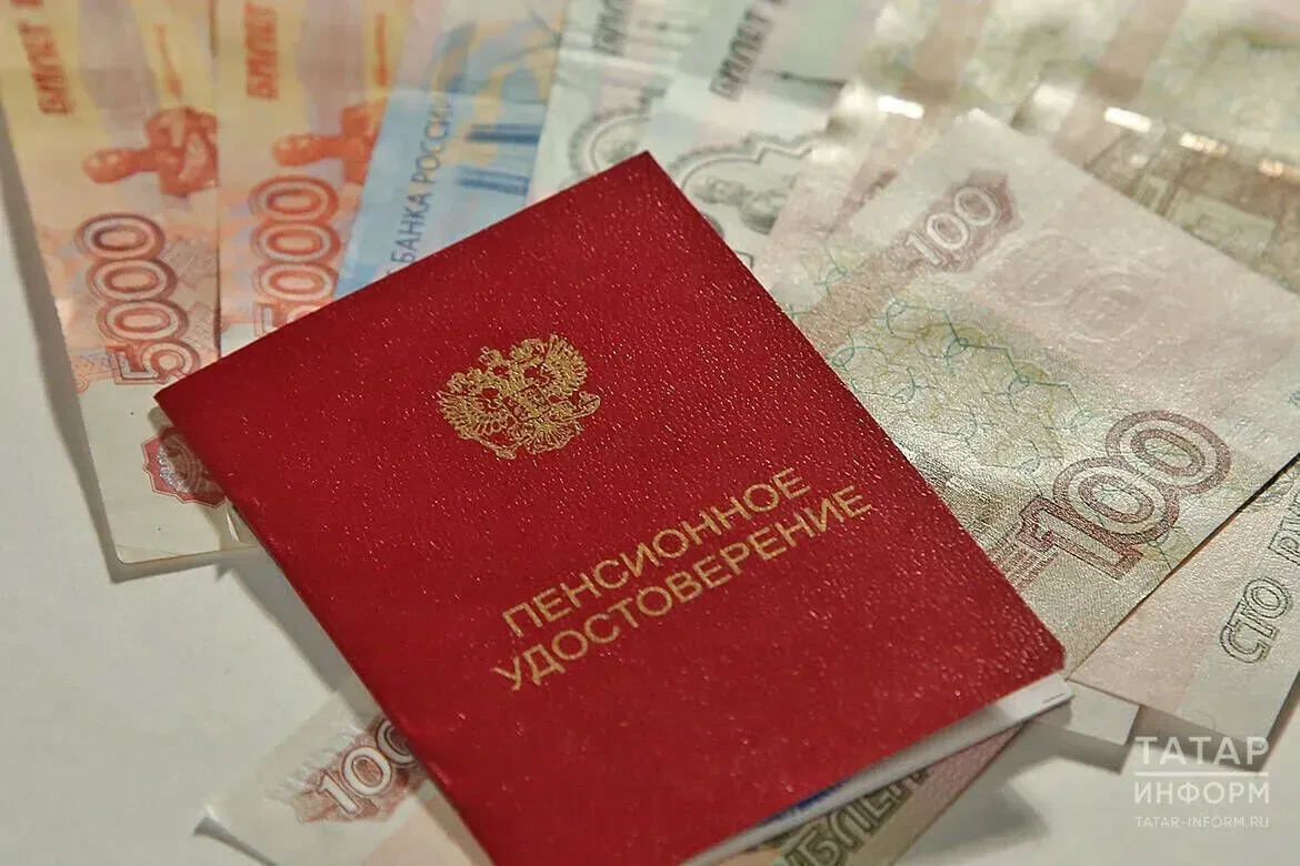 👛📈Средний размер пенсии в России продолжает увеличиваться. По данным Социального фонда России, по 