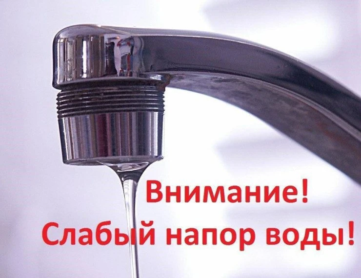 ❗️Уважаемые жители города Мелитополя! 

В связи с перебоями в сетях электроснабжения 15 июня 2026 го