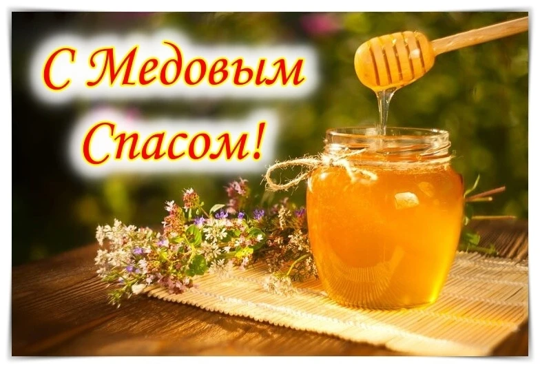 Уважаемые жители и гости Селивановской территории!