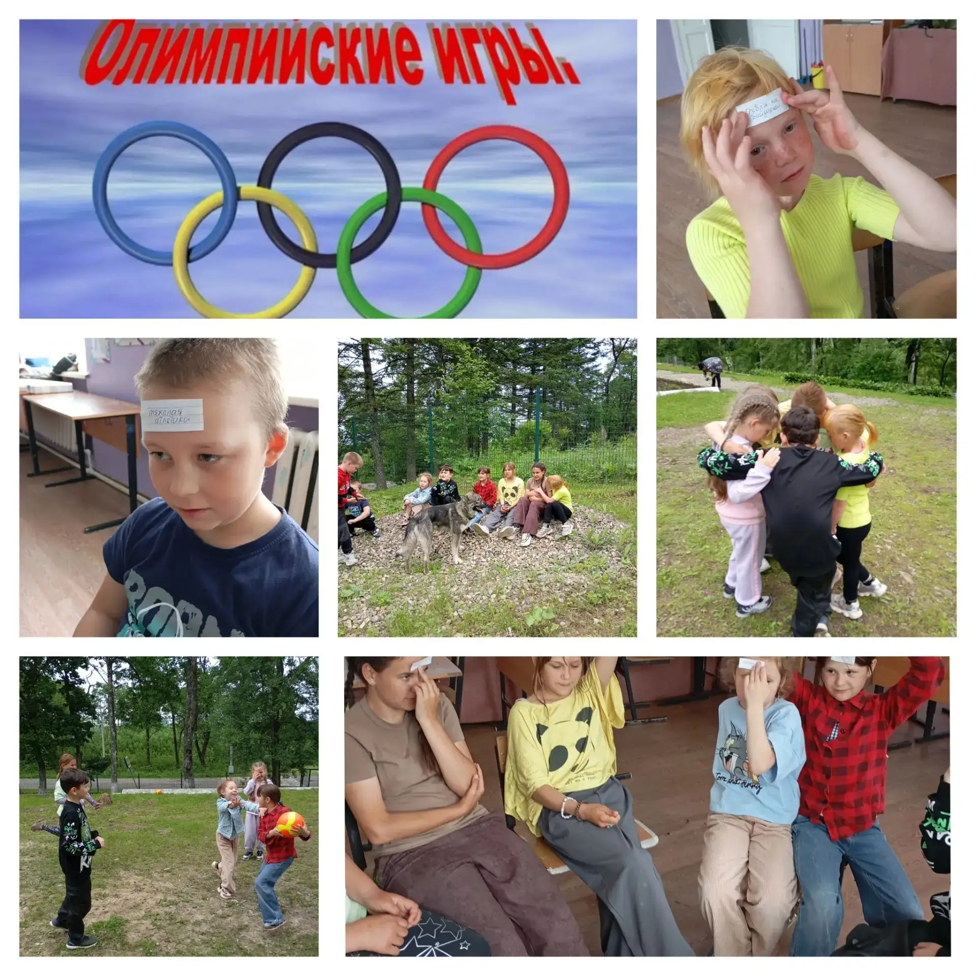🏅 Олимпийский день в Приморском: холодно, но горячо!

Несмотря на то, что сегодняшнее утро встретил