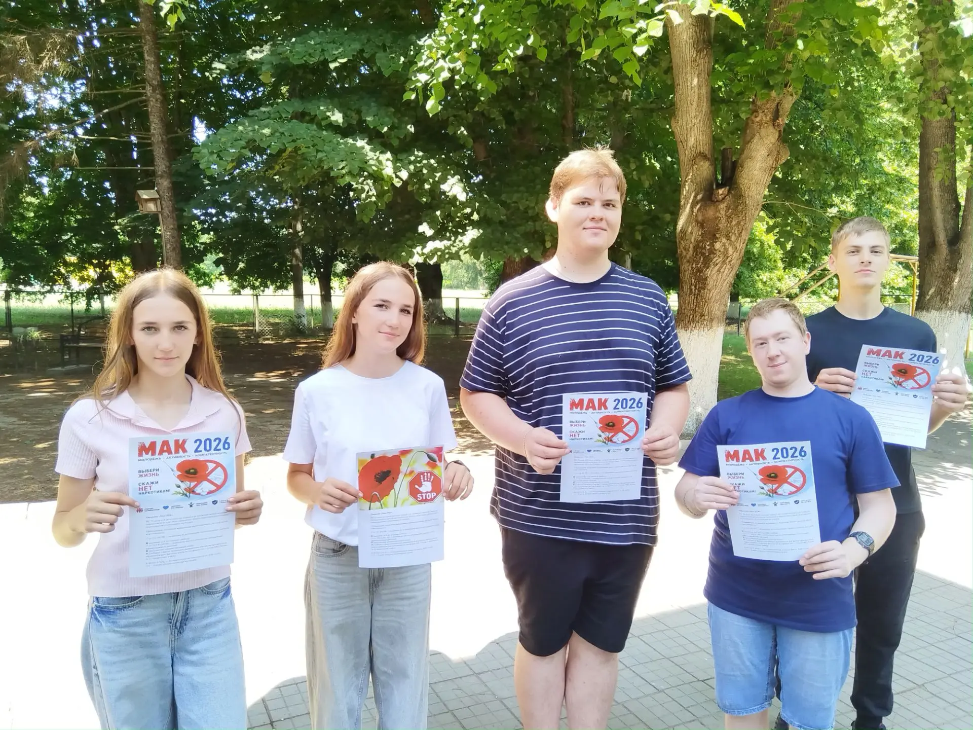 Акция «Знай. Выбирай. Живи».

Это не просто слова, а три главных шага к безопасному будущему.

В рам