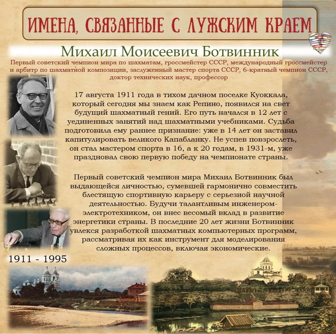 #Луга_в_лицах